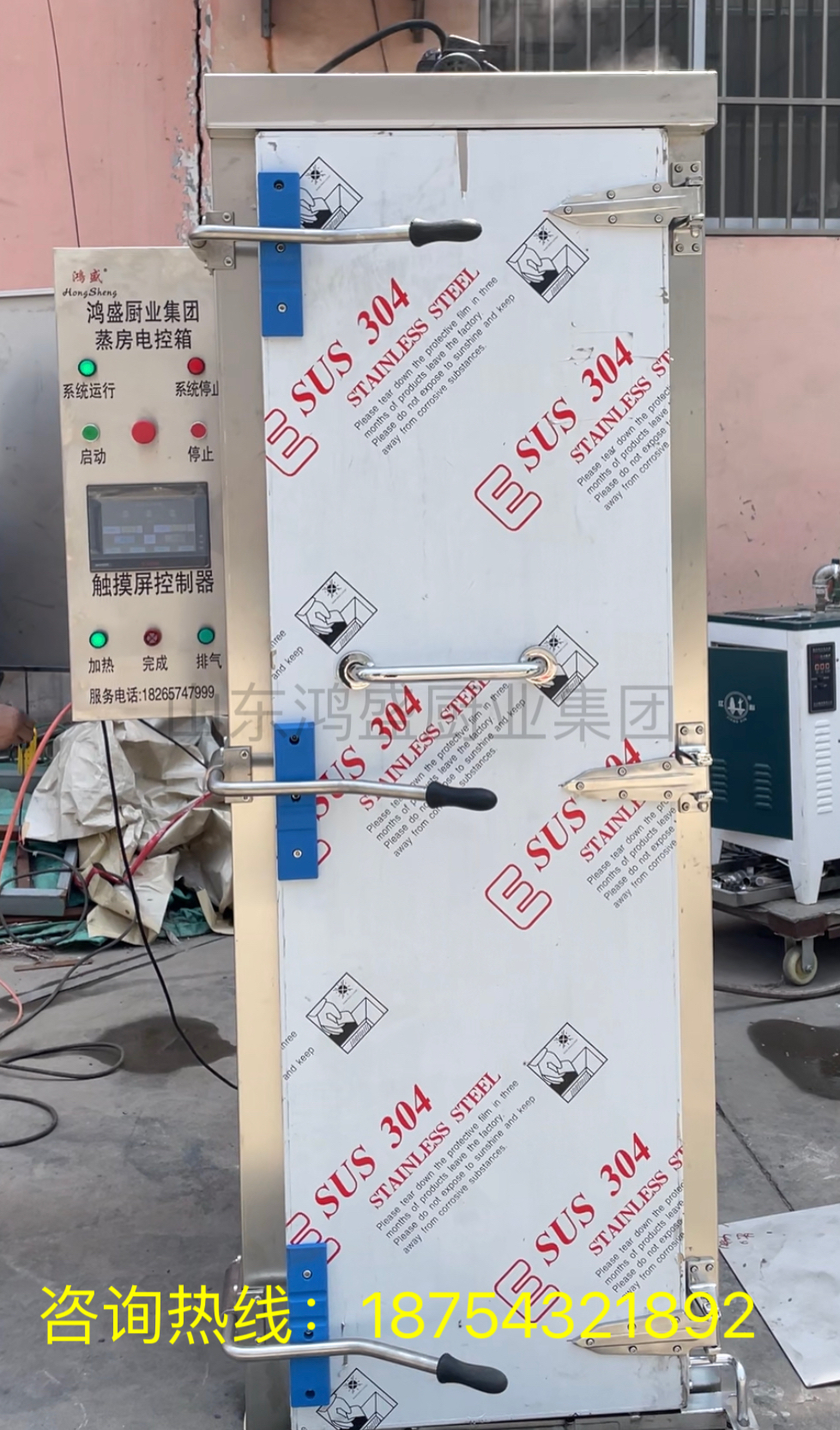 河北衡水客戶訂購玉米蒸房：30分鐘批量蒸制，鎖鮮鎖甜還省人工！